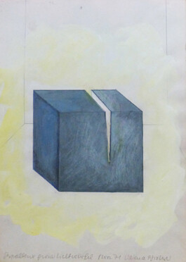 Zeichnung von einem blauen Würfel der leuchtet.